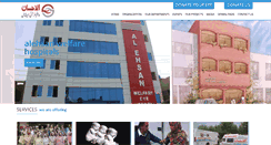 Desktop Screenshot of alehsan.org.pk